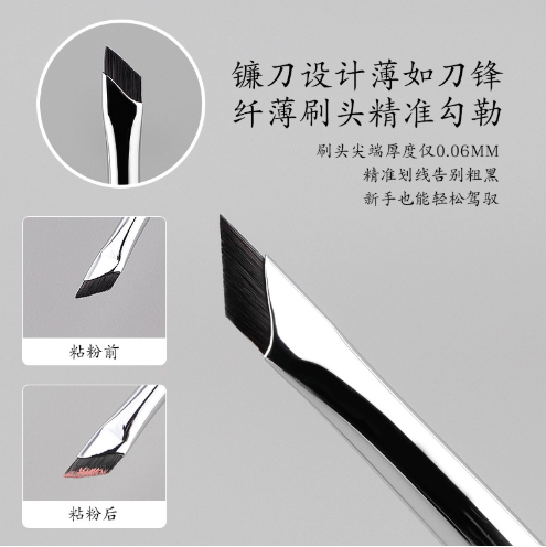 1/2/3pcs Multi-functional Ultra-thin Makeup Brushes with Oblique Angle, Fine Eyeliner Brush, Eyeshadow Brush, Angle Eyebrow Brush, Eye and Face Brush