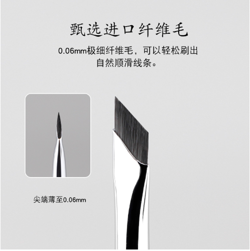 1/2/3pcs Multi-functional Ultra-thin Makeup Brushes with Oblique Angle, Fine Eyeliner Brush, Eyeshadow Brush, Angle Eyebrow Brush, Eye and Face Brush